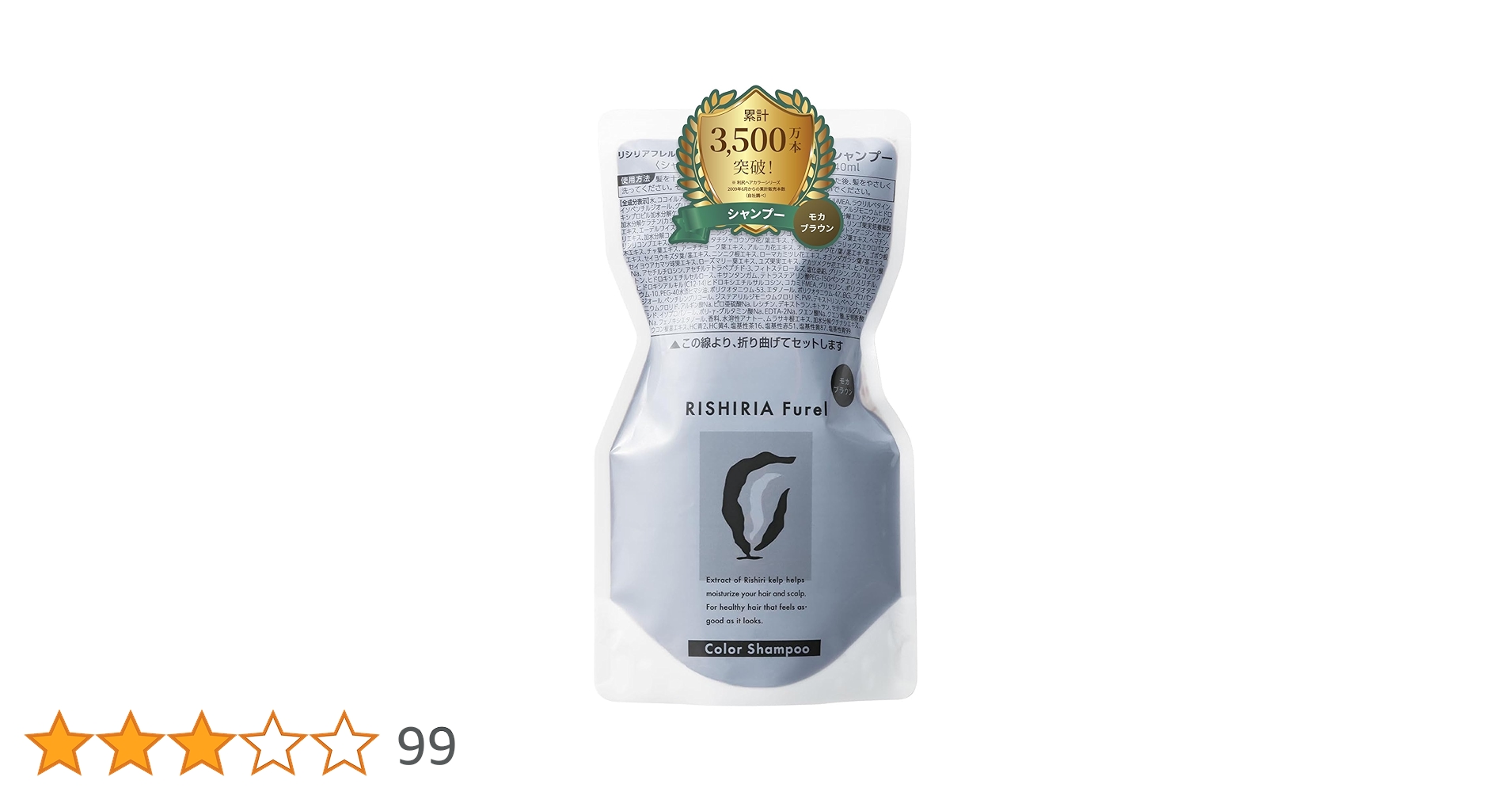 RISHIYA Furel Color Shampoo ３パック RISHIRIA Furel カラーシャンプー 3パックセット おまけ付き
