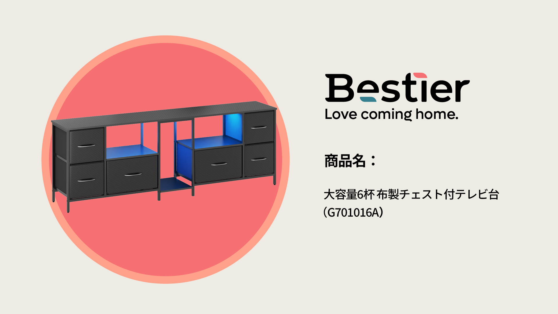 Amazon｜Bestier テレビ台 ‎幅160×奥行30×高さ55.05cmテレビボード