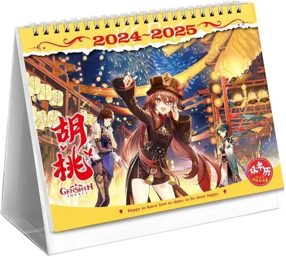 Amazon.co.jp: NDR 原神 胡桃 カレンダー 2024/2025 両面プリント 卓上