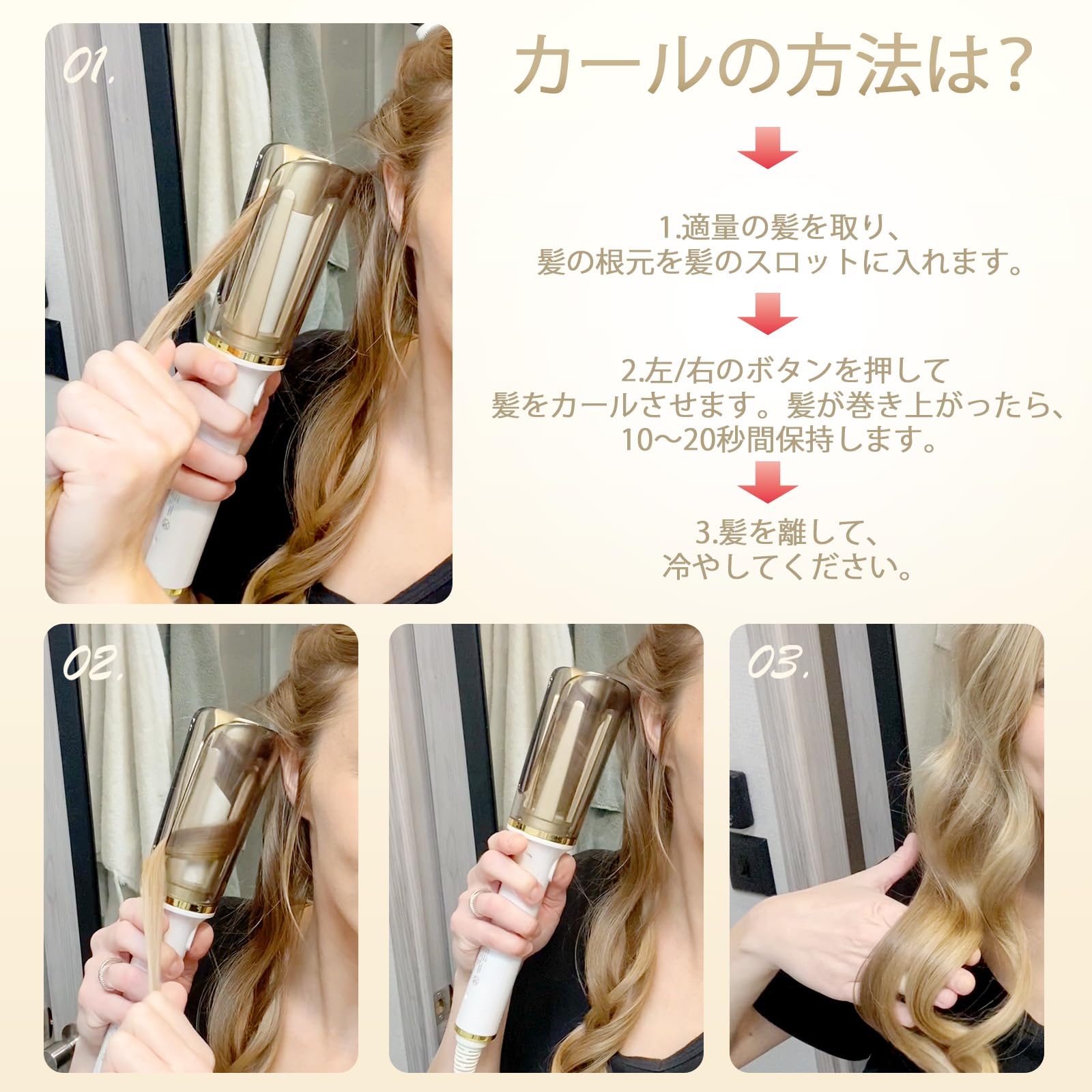VISKS ヘアアイロン カール、アンチタングル オートカールアイロン、簡単操作 Amazon.co.jp: VISKS ヘアアイロン、アンチタングル オートカール
