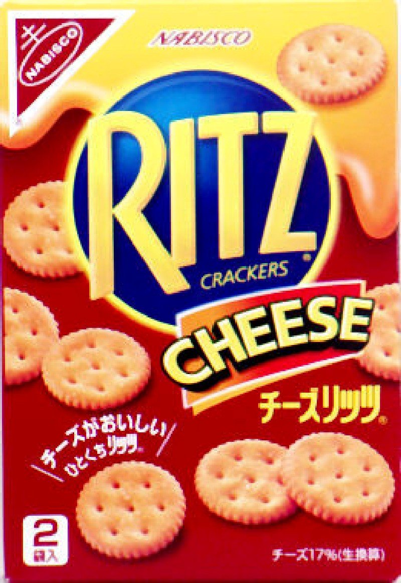 【希少】ヤマザキナビスコリッツ空箱 Amazon | ヤマザキナビスコ チーズリッツ 80g×5箱 | ヤマザキナビスコ