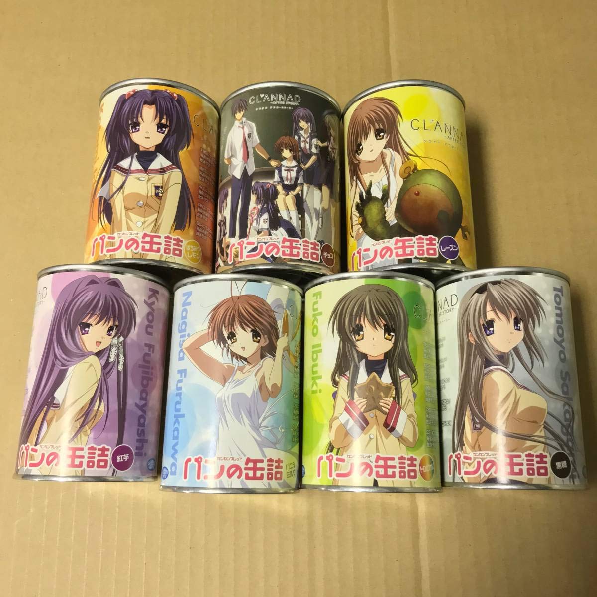 Amazon.co.jp: CLANNAD クラナド AFTER STORY パンの缶詰 7種セット