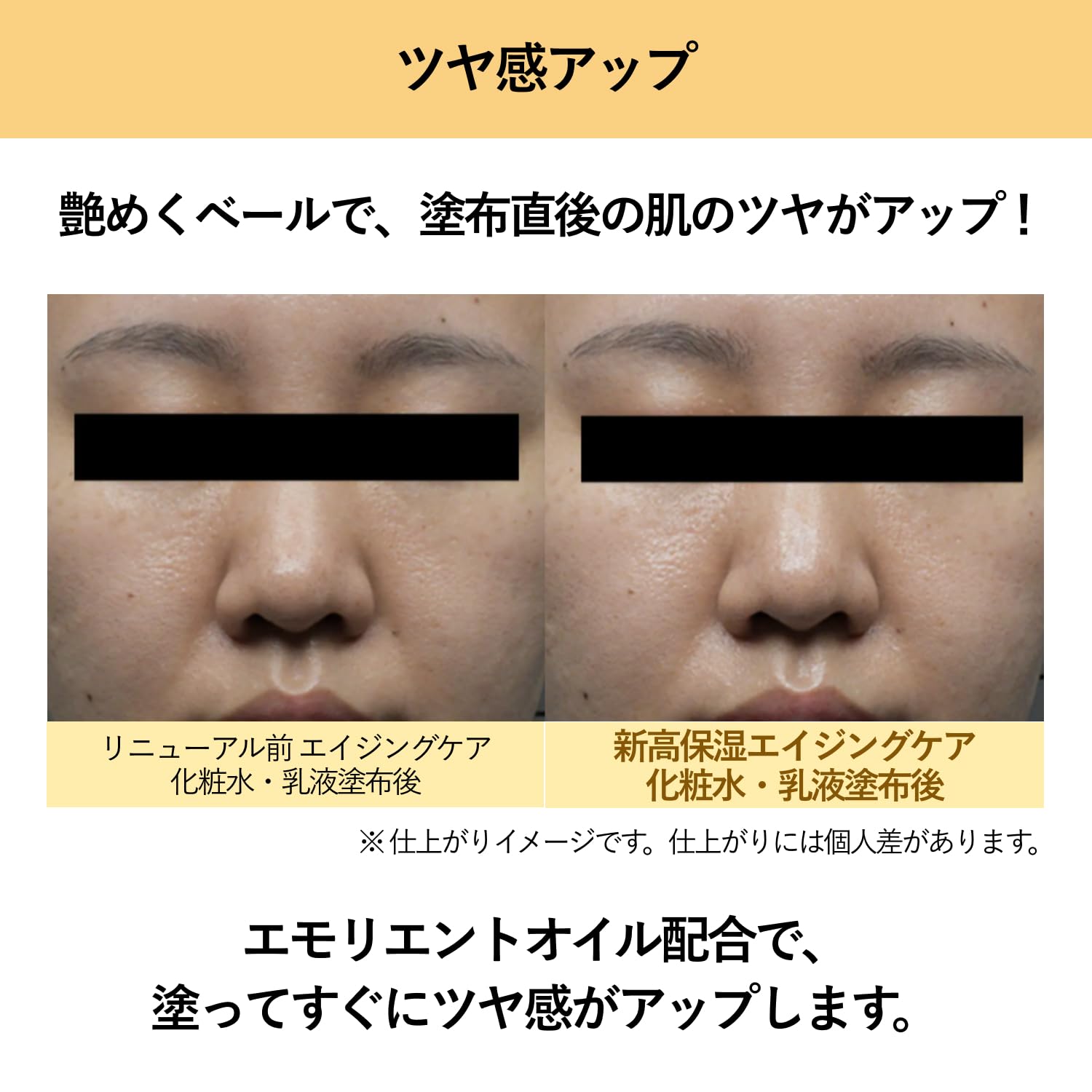 アクアレーベル トリートメントローション（オイルイン）しっとりサムネイル6