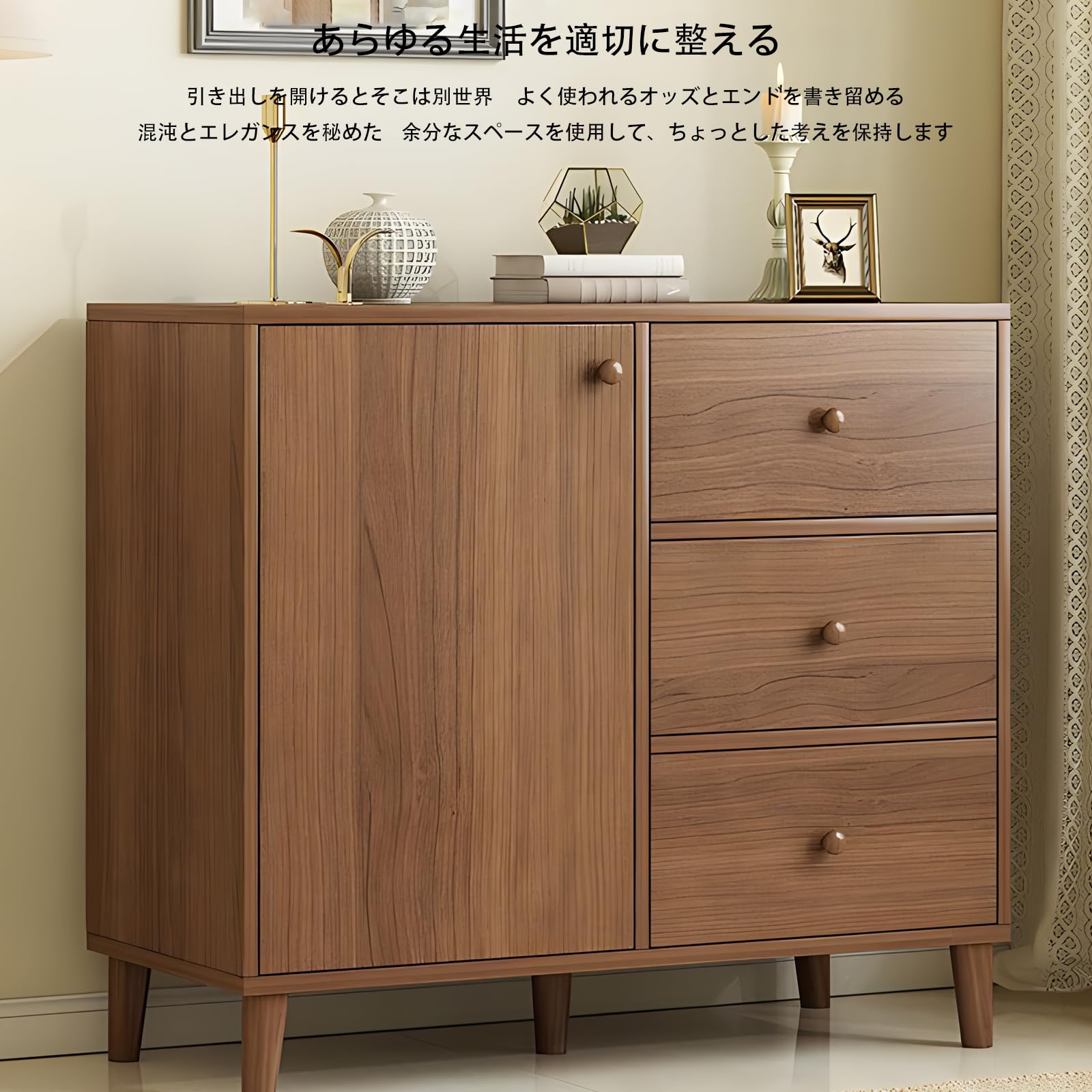 Amazon｜HARRYXUE サイドボード キャビネット 北欧 木製 幅80×奥行30