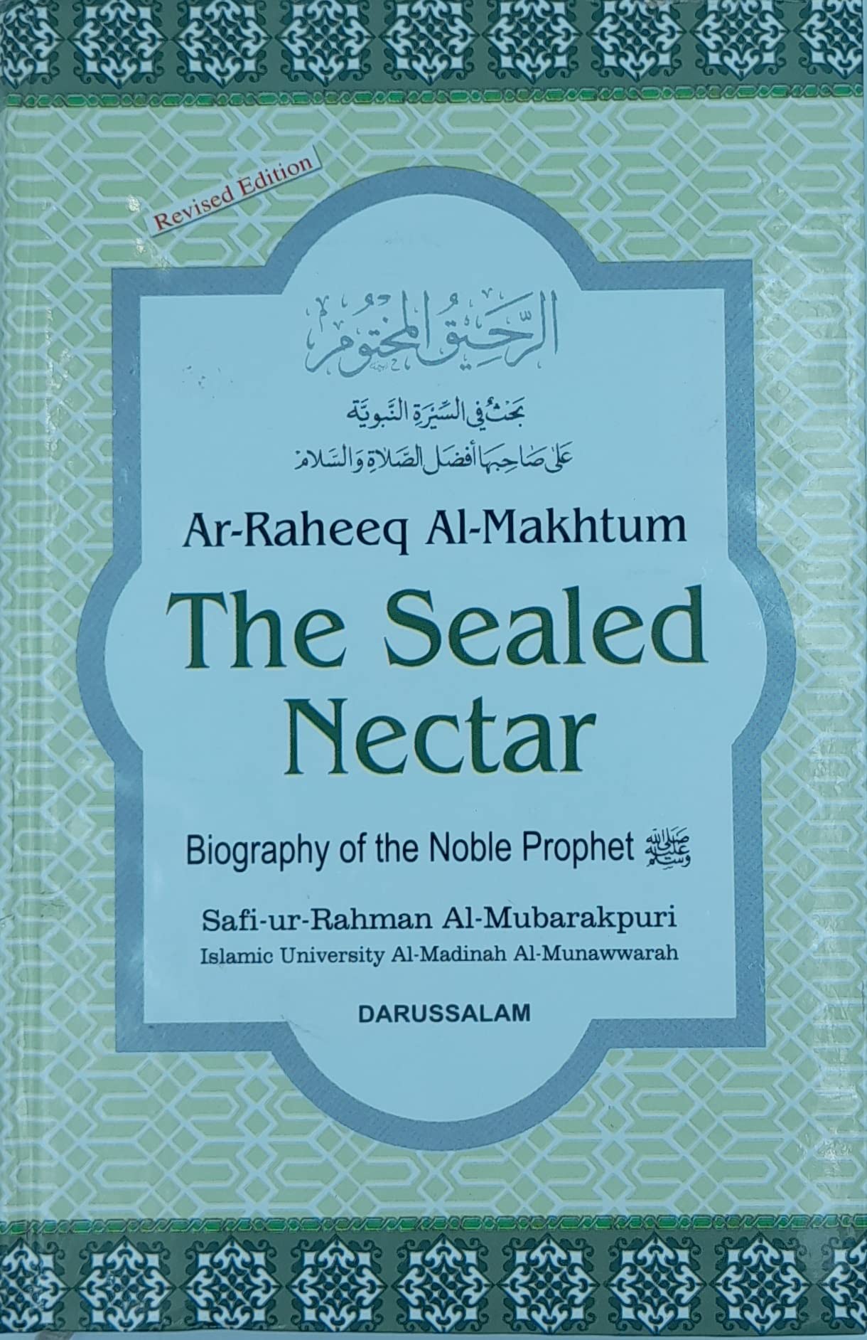 The sealed nectar (Ar-Raheeq al-makhtum) : biography of the noble Prophet = Rahiq al-makhtum