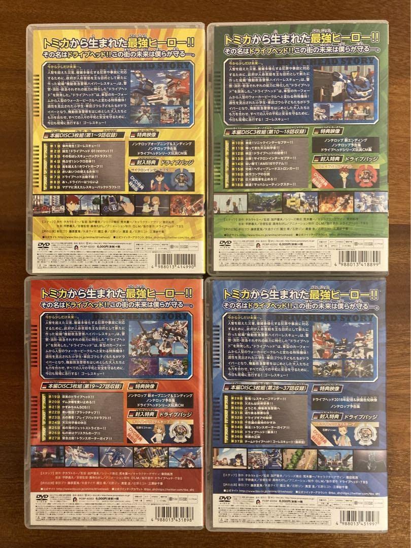 Amazon.co.jp: トミカハイパーレスキュー ドライブヘッド 機動救急警察