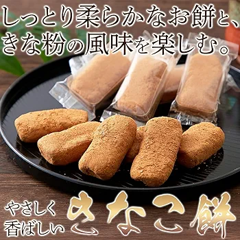 きなこ餅 Amazon | 天然生活 きなこ餅 (12個) 国産きな粉 個包装 和菓子