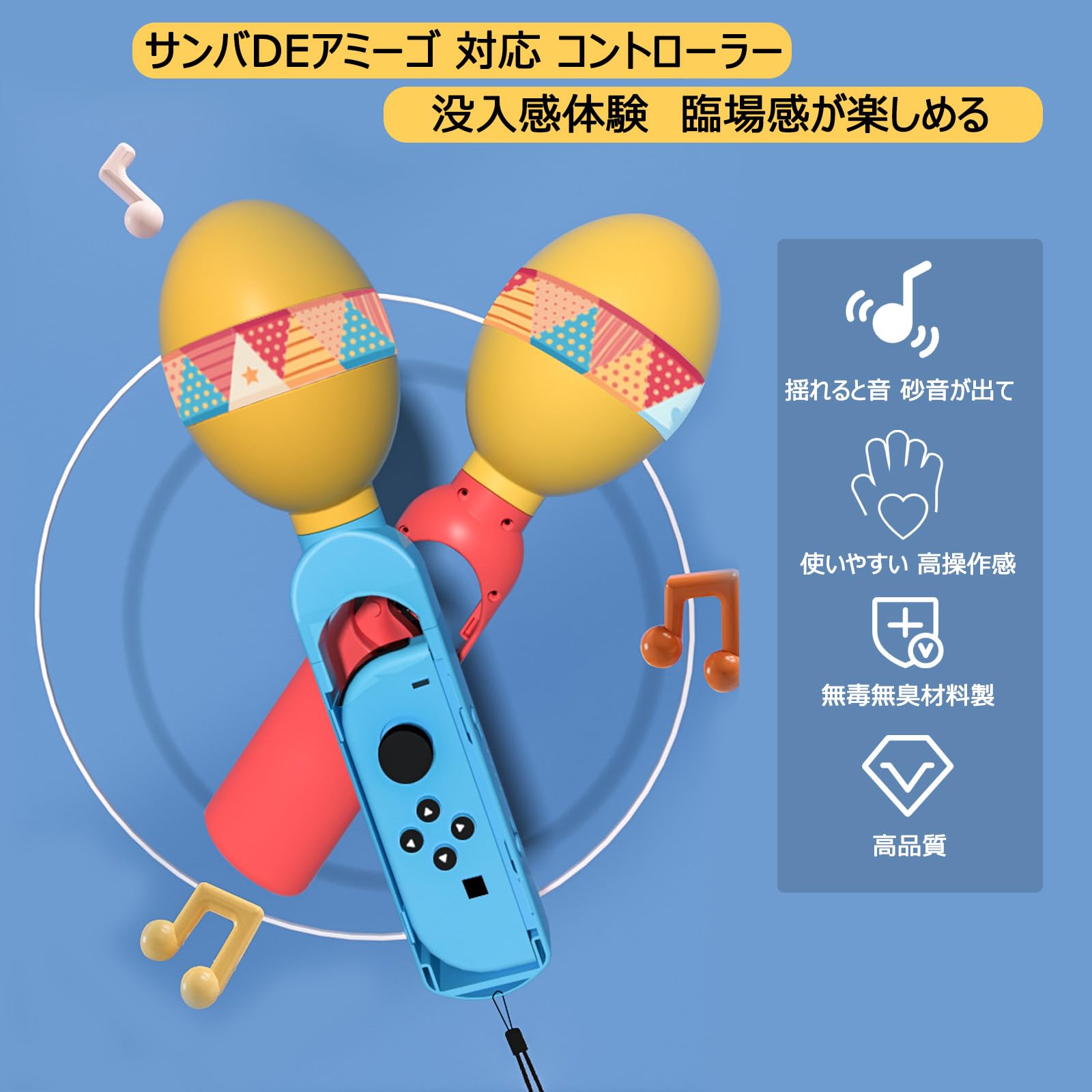 Amazon.co.jp: サンバDEアミーゴ 対応 コントローラー 【新登場