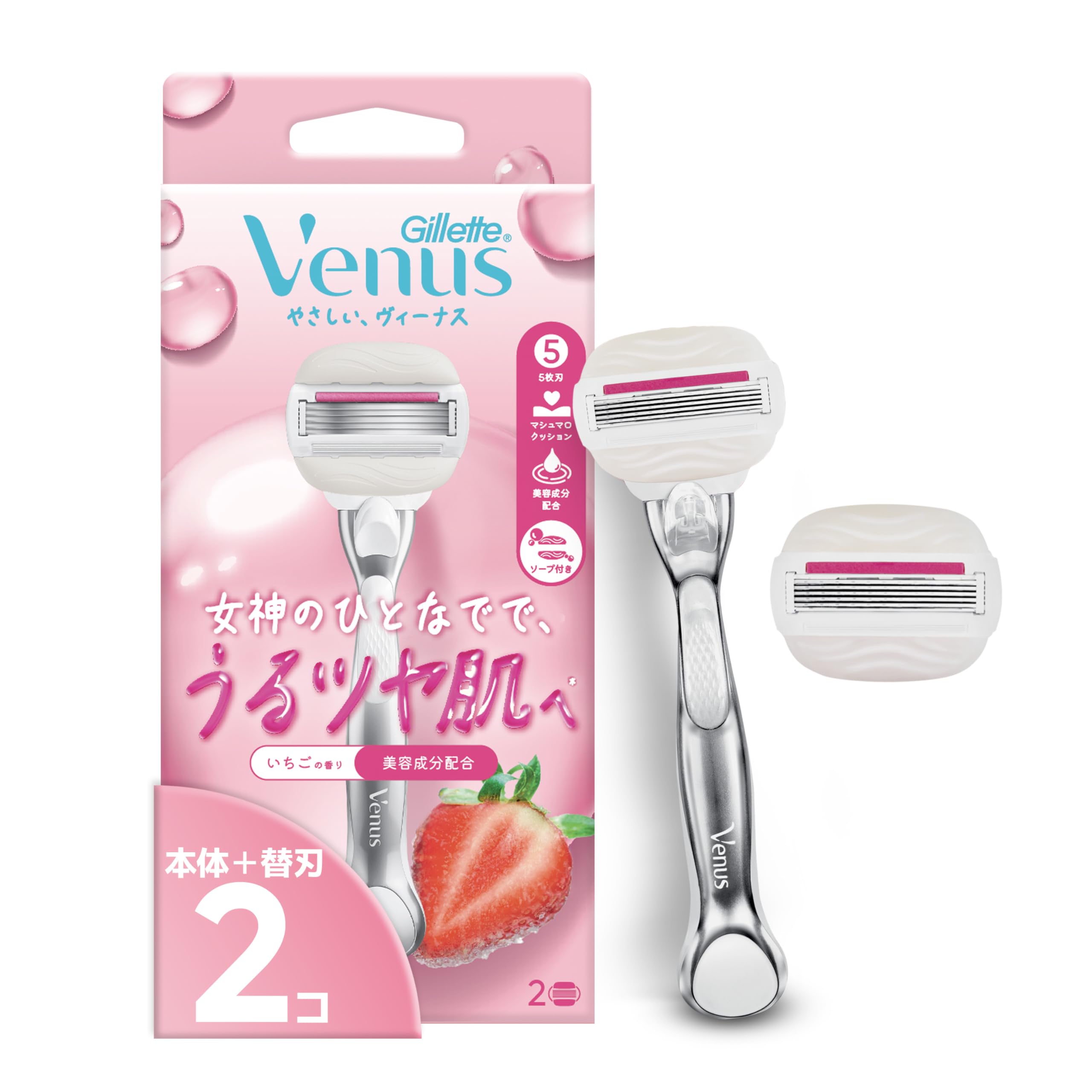 Gillette Venus ヴィーナス コンフォートグライド5 うるつや肌 い…