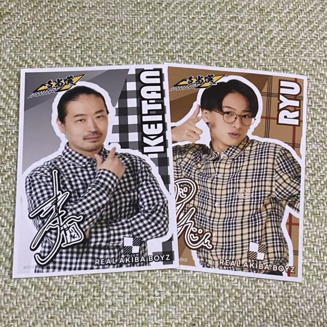 リアルアキバボーイズ 龍 まとめ売り REAL AKIBA BOYZ最年少メンバー「龍」のYouTube個人チャンネルが