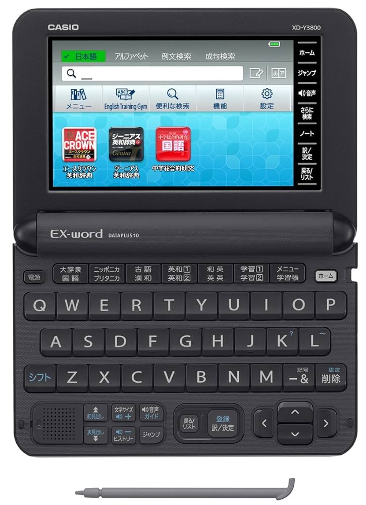 Amazon | カシオ 電子辞書 エクスワード 中学生モデル XD