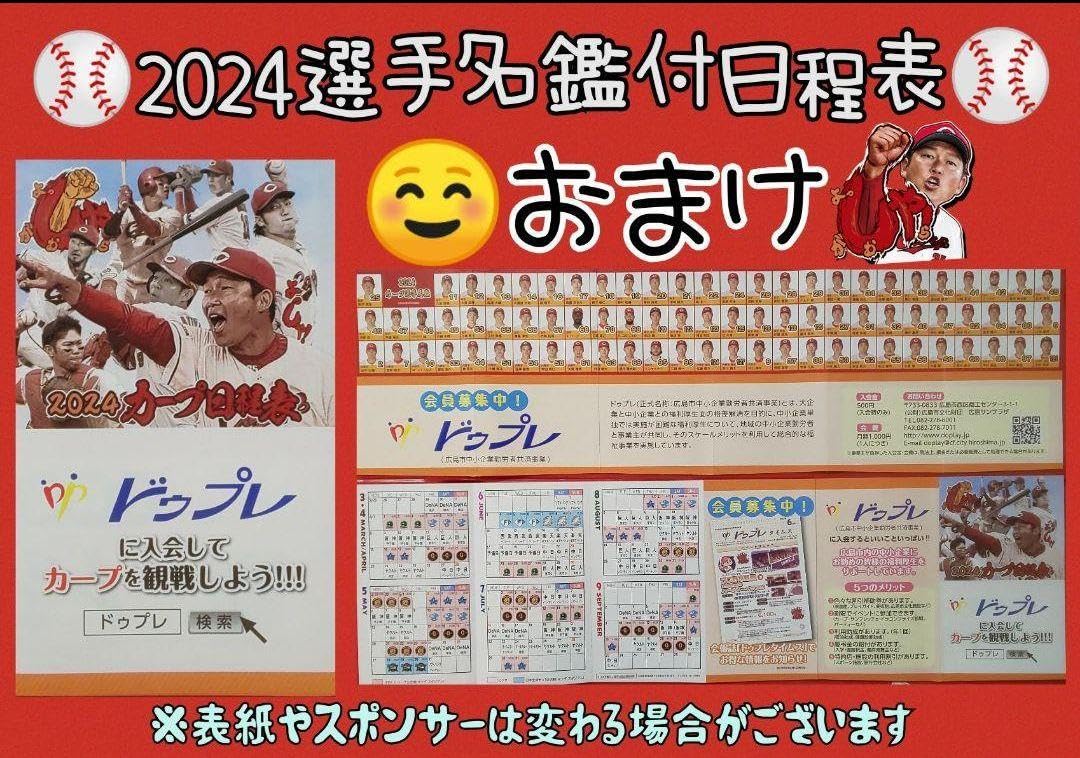 Amazon.co.jp: カープLEDネオンクロック2024限定完売品 : ホーム