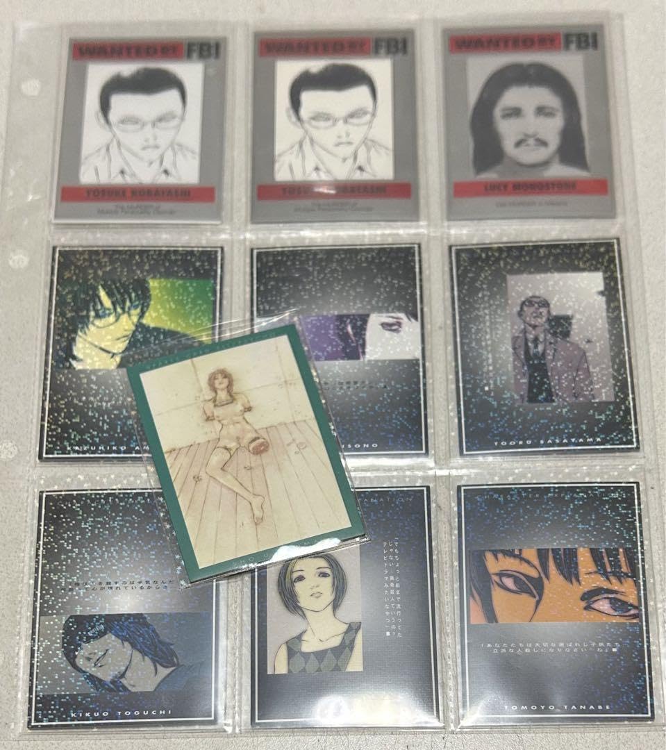 Amazon.co.jp: 多重人格探偵サイコ 田島昭宇 トレーディングカード 10