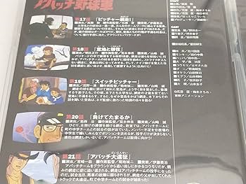 野球DVDセット ゼット（ZETT）（キッズ）少年軟式用グラブ オールラウンド用