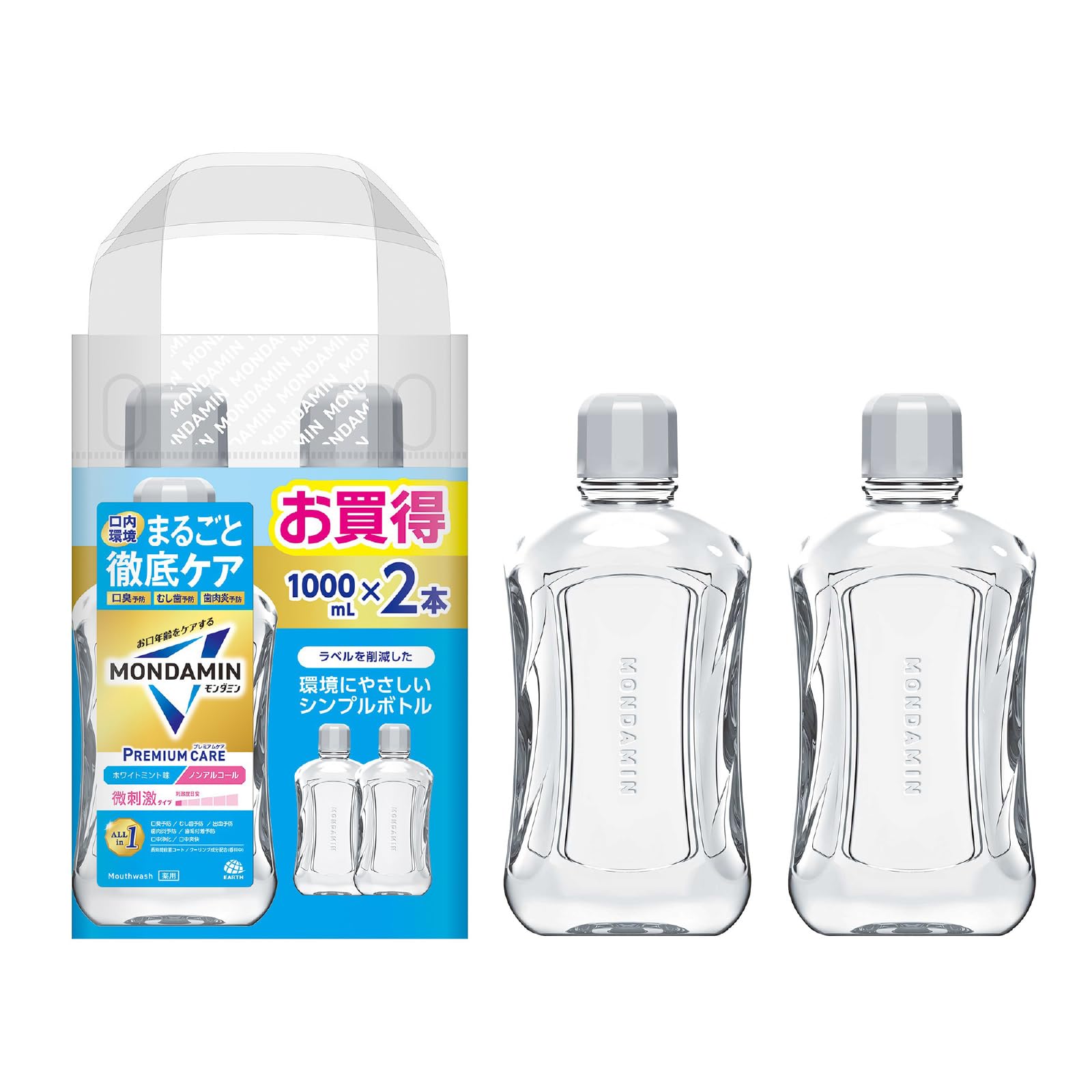 モンダミン プレミアムケア ホワイトミント マウスウォッシュ ノンアルコール 1…