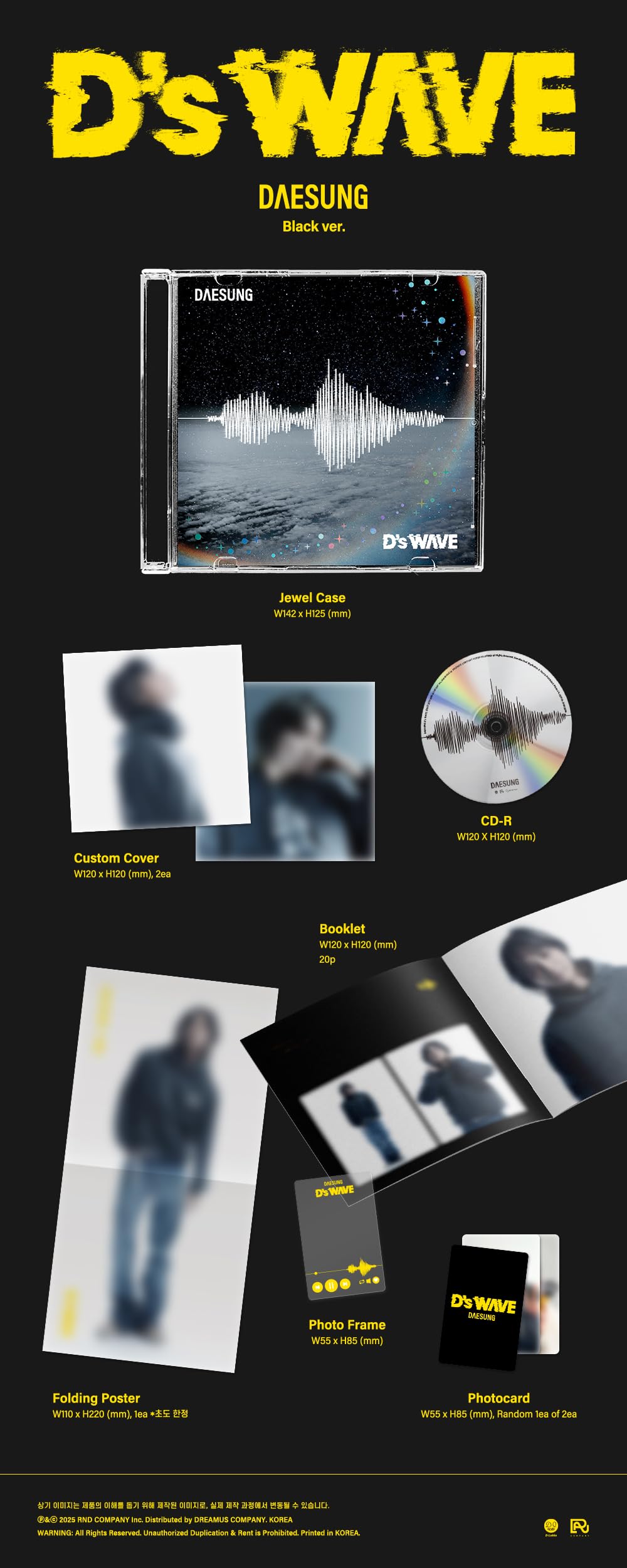 Amazon.co.jp: BIGBANG ディーライト Daesung D's WAVE 1st Mini Album
