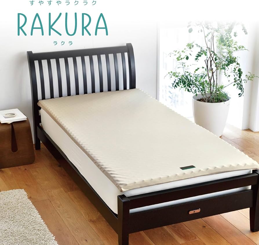 Amazon｜nishikawa 【 西川 】 マットレス トッパー RAKURA シングル