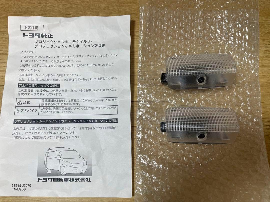 純正 アルファード プロジェクション カーテシ イルミ0852D-58210 garageidea_alphard-0852d-58210