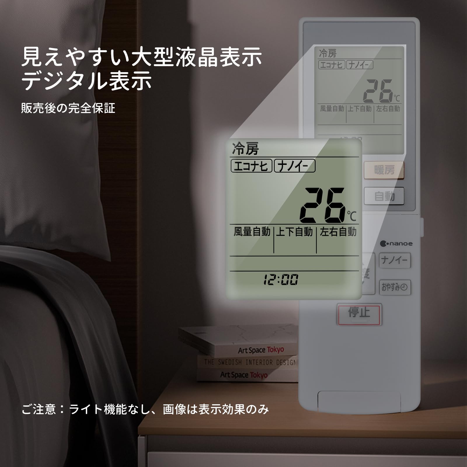 Amazon.co.jp: エアコンリモコン ACXA75C00580 for Panasonic