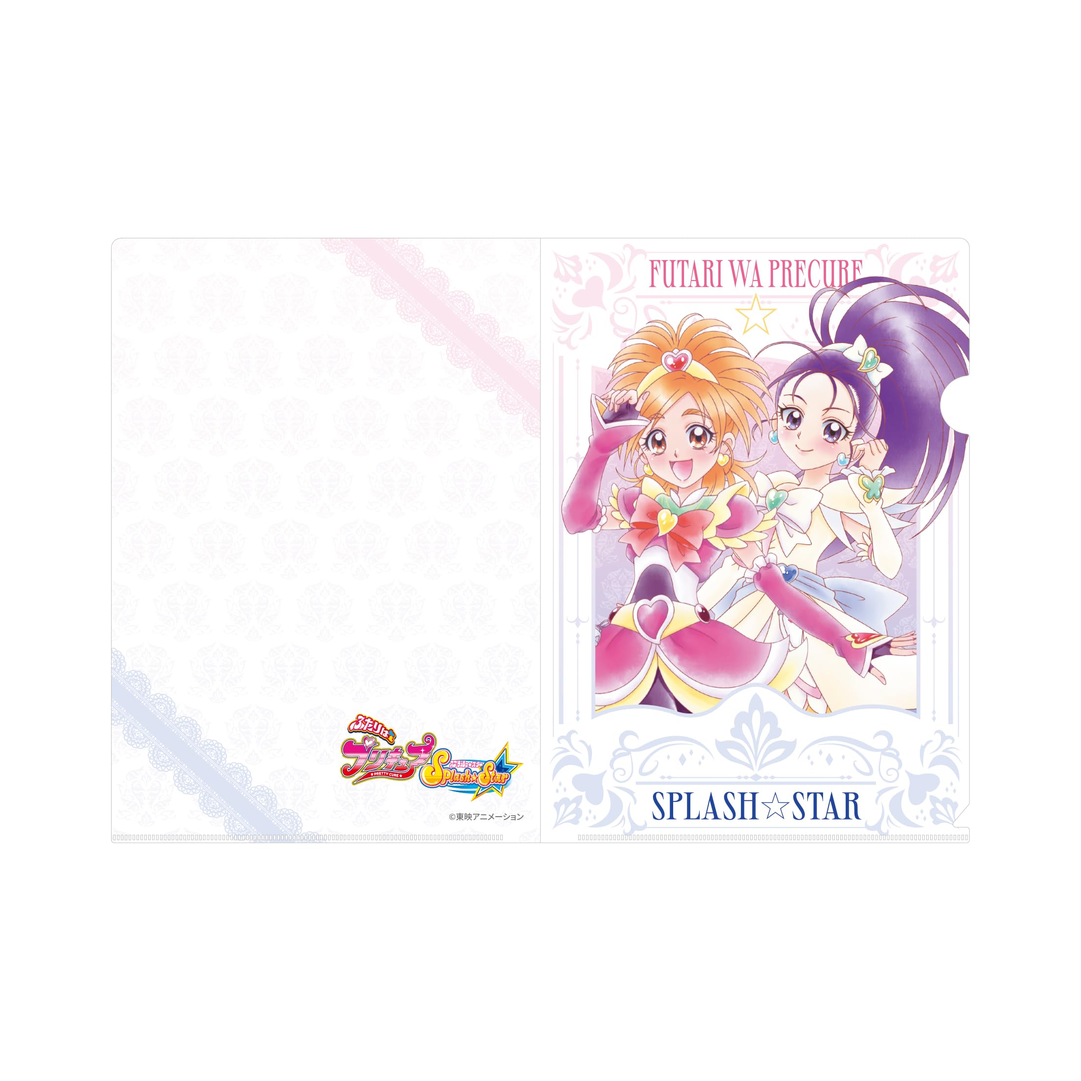 ふたりはプリキュア　カード ファイル 映画 ふたりはプリキュア マックスハート ファイル バインダー
