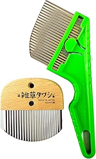 雑草たわし&雑草ブラシ 草取り 根こそぎ 除草ツール 草刈り 草抜き 富田刃物 仁作 雑草ねこそぎセット グリーン