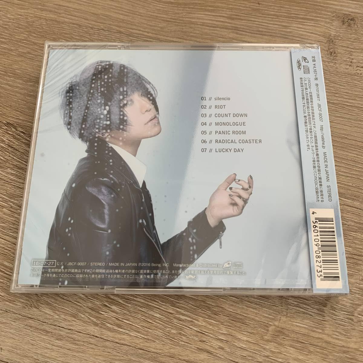 Amazon.co.jp: VALSHE RIOT(Musing盤)：未使用品CD : Toys & Games