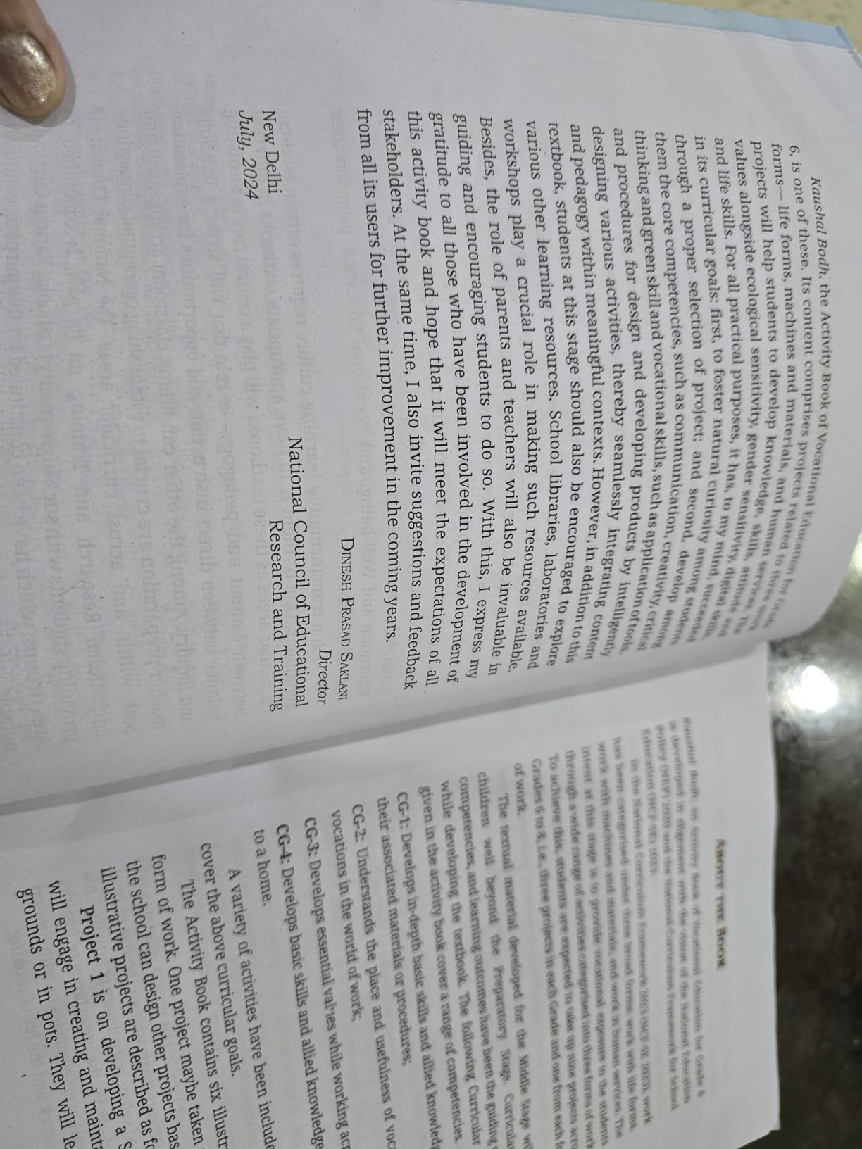 NCERT Kaushal Bodh Class-6 Vocational Education Latest Edition : BOOKS