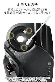 ELECOM マウス ワイヤレストラックボール 5ボタン チルト機能 握りの極み ブラック M-XT1DRBK d2ldlup Amazon.co.jp: ELECOM マウス トラックボール 有線 5ボタン