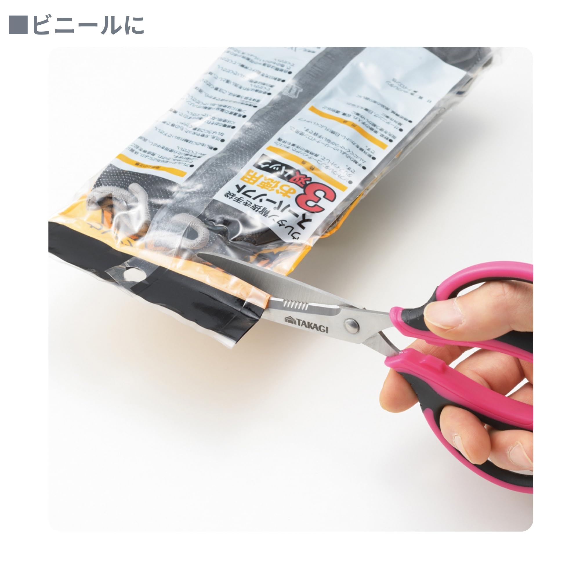 Amazon | 高儀(Takagi) TAKAGI クラフト鋏 ステンレス 190mm MS-190