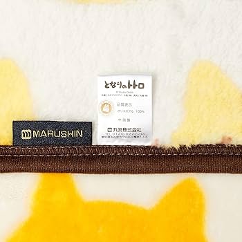HERNO キルティンクフトトロストリンクハファシャケット Amazon|丸眞 膝掛け ジブリ となりのトトロ ネコバスシルエット