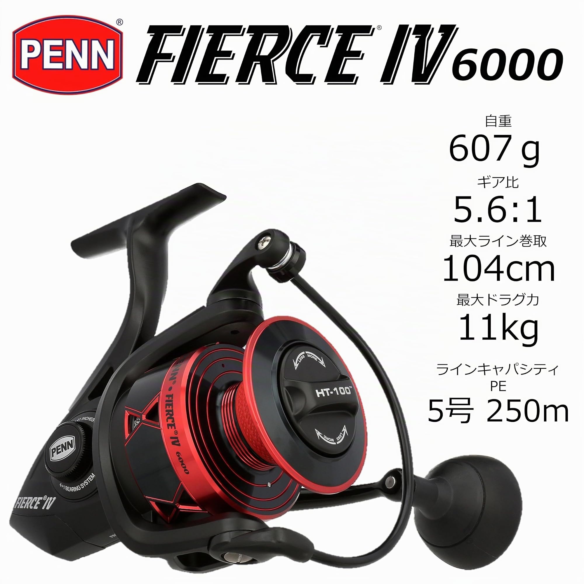 Penn Fierce IV Salzwasser Spinnrolle - Vielseitige Angelrolle für Boot, Kajak, Ufer, Spinning, Jiggen, Surfen und Allround-Einsatz, Schwarz/Rot
