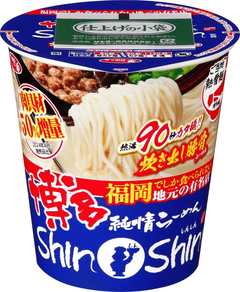 Amazon.co.jp: サッポロ一番 ご当地熱愛麺 博多純情らーめんShinShin