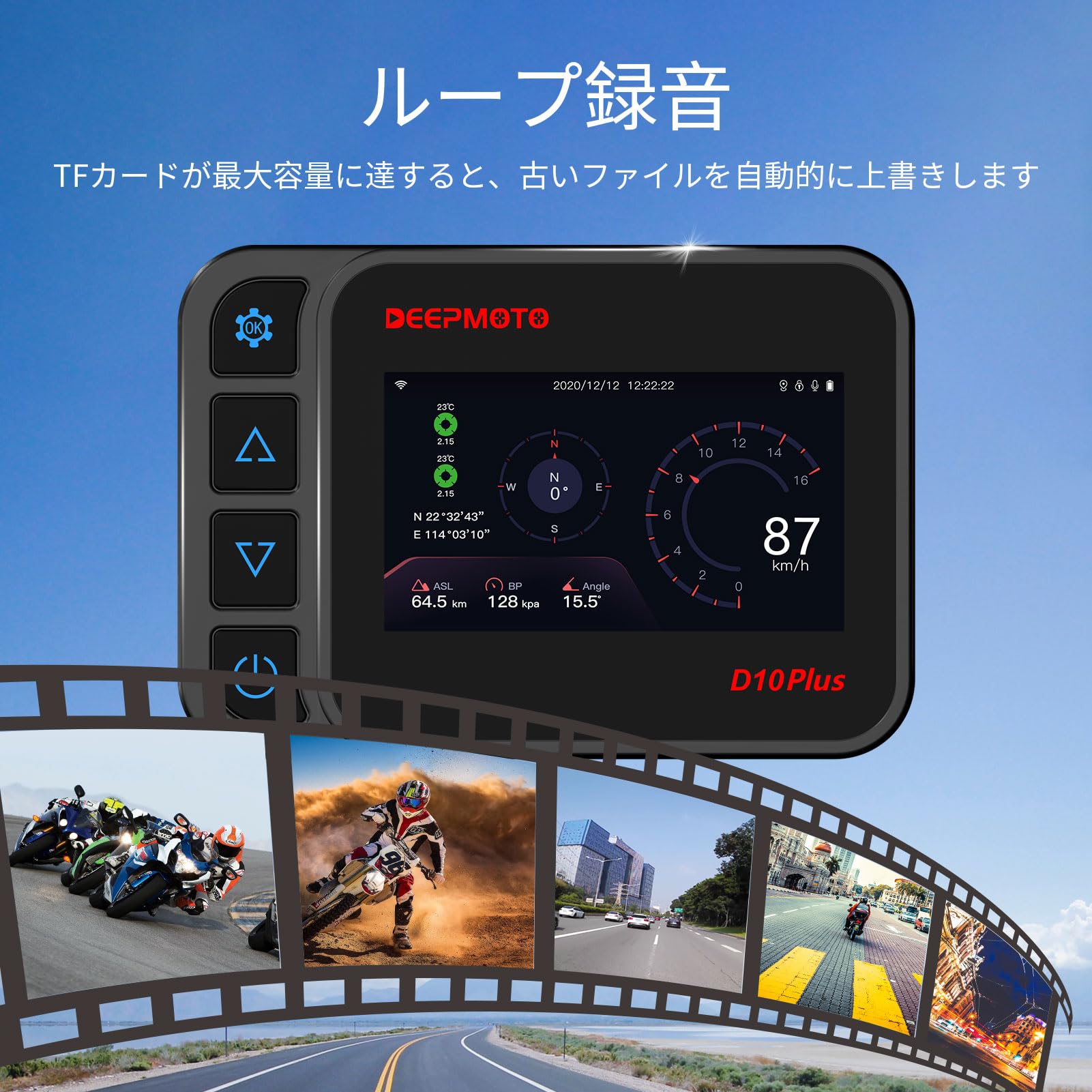 Amazon.co.jp: DEEPMOTO バイク ドライブレコーダー 前後カメラ タイヤ 