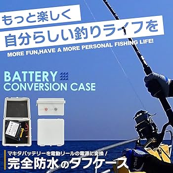 CYBER D 電動リール 収納袋付き Amazon | シマノ(SHIMANO) リールケース リールガード [電動