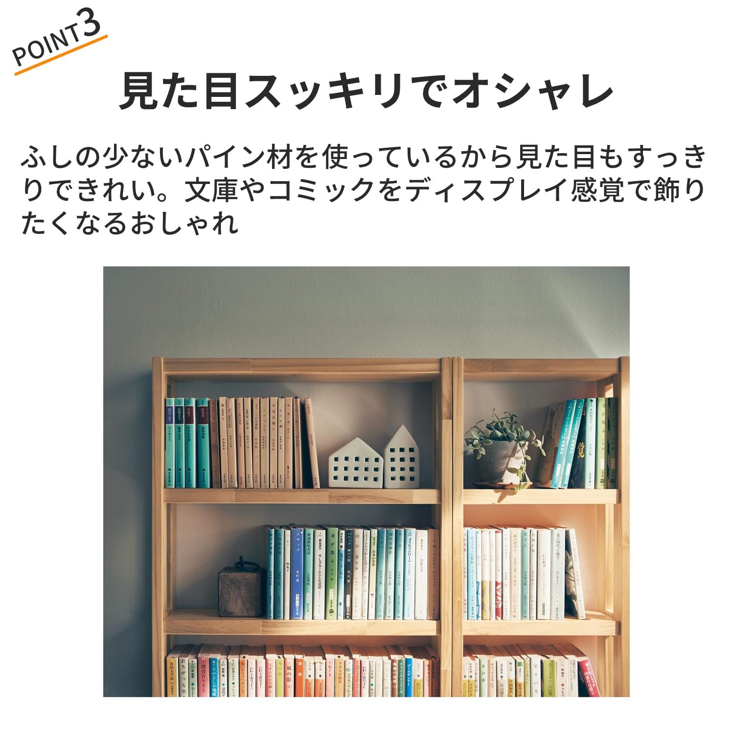 Amazon｜[ベルメゾン] ラック 本棚 薄型 突っ張らずに取り付け