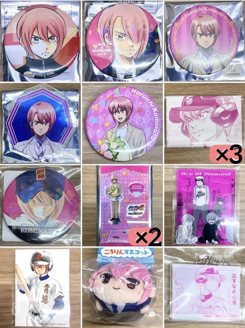 ダイヤのA 原画展　春市セット Amazon.co.jp: ダイヤのA 小湊春市 グッズセット VKBW : おもちゃ