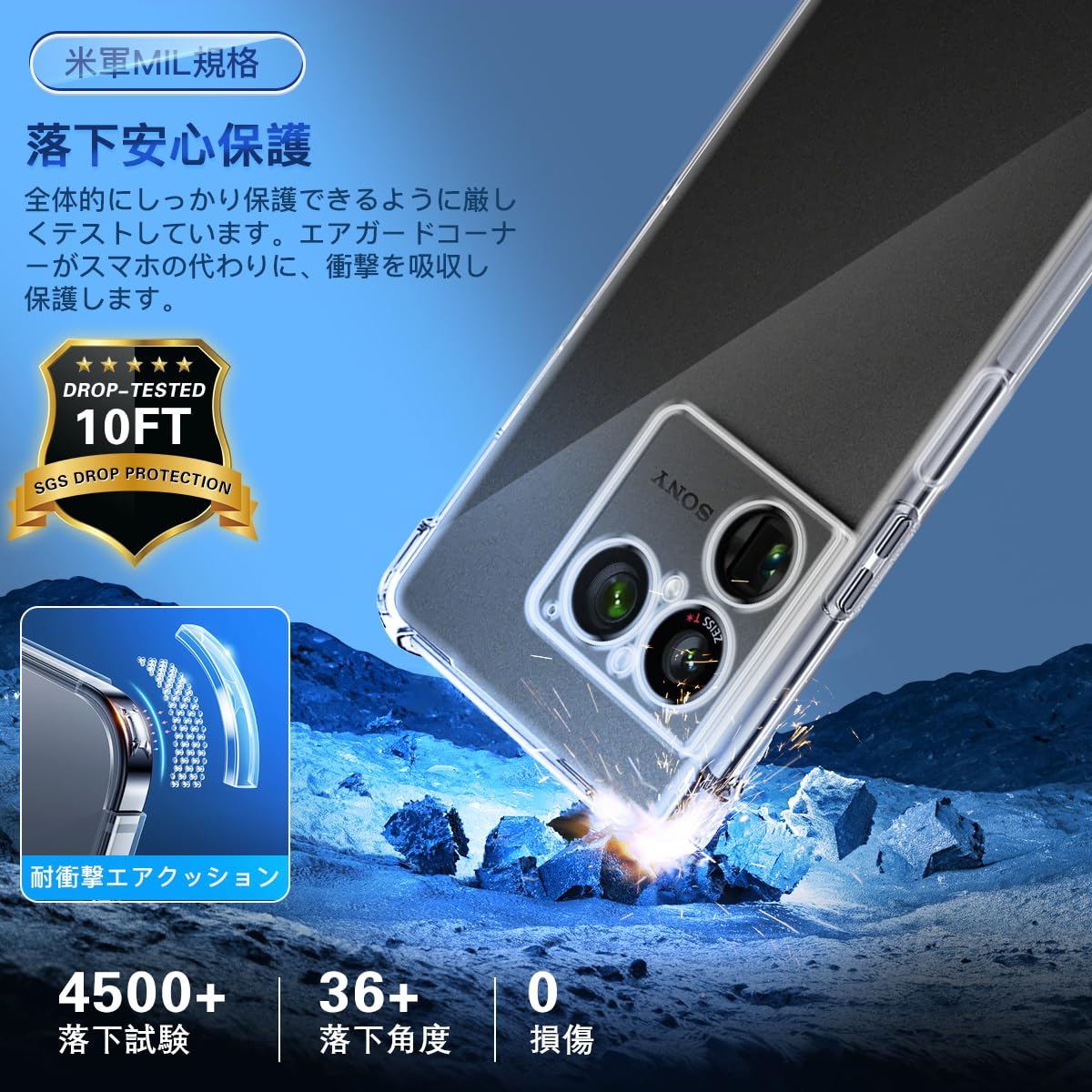 Amazon | Xperia 1 VIII XQ-GE44 / SO-51G / SOG17 用 ケース ソフト