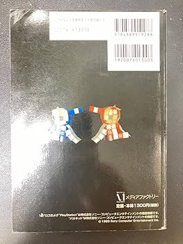 パネキット完全設計マニュアル 付録冊子付き。 Amazon.co.jp: パネキット完全設計マニュアル : おもちゃ