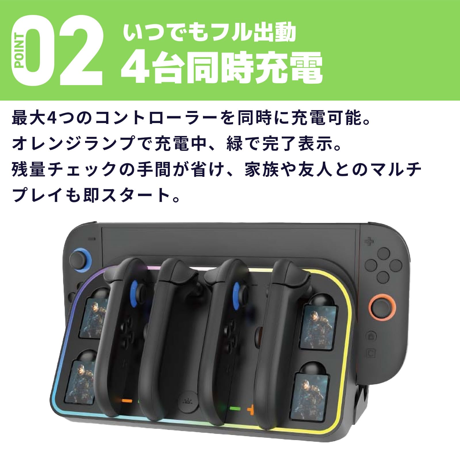 Amazon.co.jp: 【卓上/壁掛け/4台充電】 switch 2 ジョイコン 対応 Amazon.co.jp: 【卓上/壁掛け/4台充電】 switch 2 ジョイコン 対応