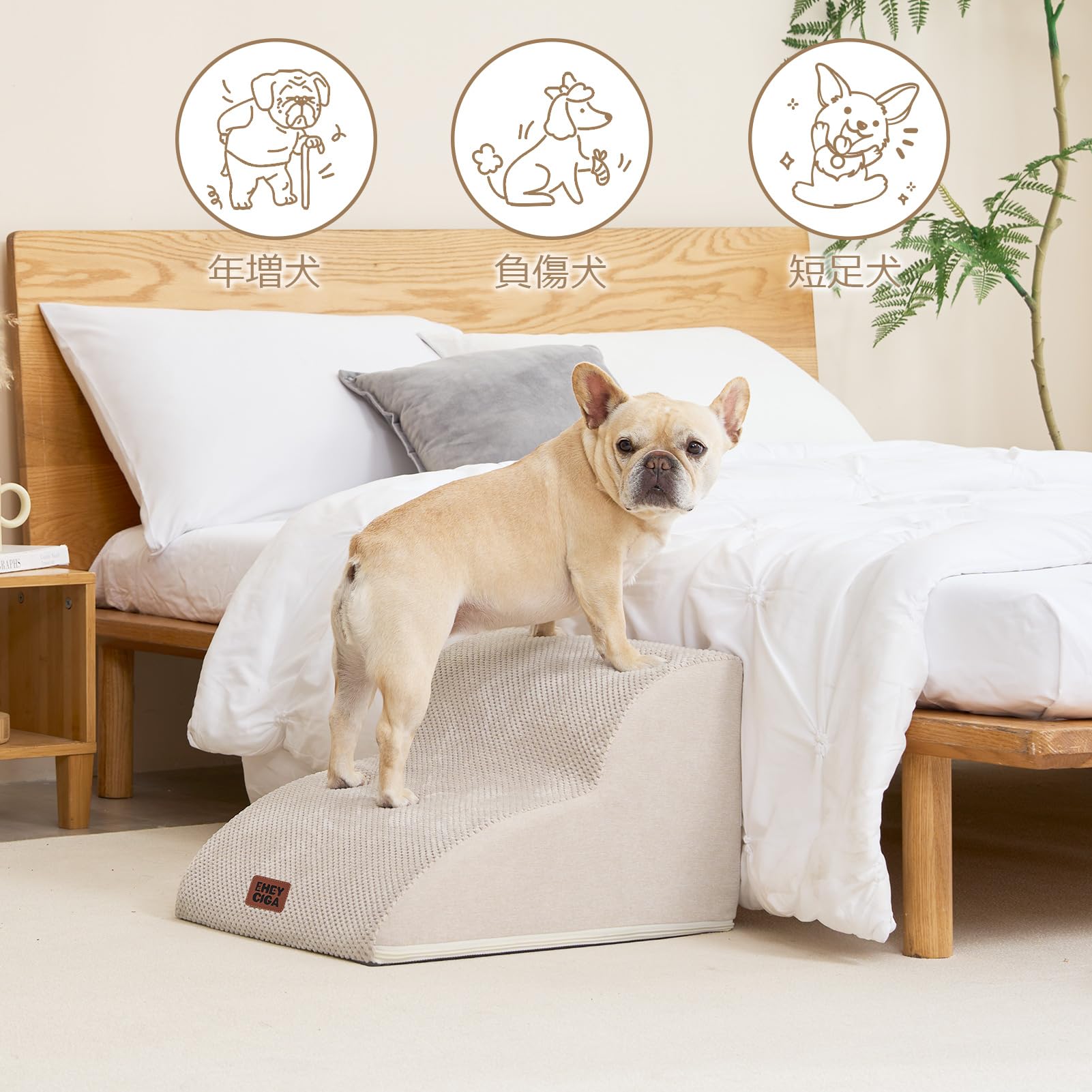 Amazon | EHEYCIGA 犬 階段 ステップ ペット階段 ドッグステップ 犬