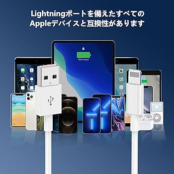 Amazon.co.jp: iPhone充電器ケーブル1m*3本、[Apple MFi 認証] Apple