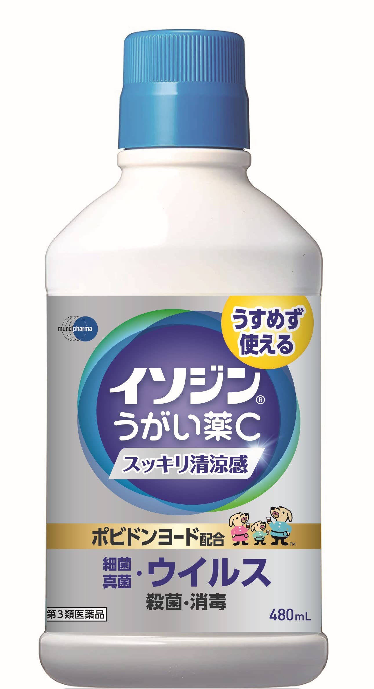 Amazon | 【第3類医薬品】イソジンうがい薬C 480mL | イソジン | うがい薬