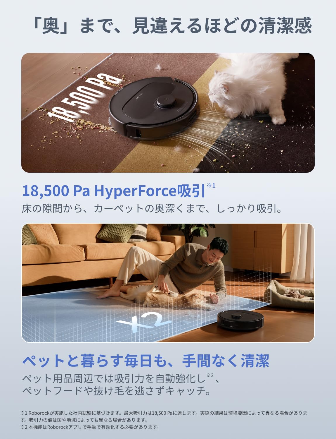 roborock Qrevo L ロボット掃除機 水拭き 両用 自動ゴミ収集 roborock Qrevo L 水拭き吸引 10000Pa LDSマッピング