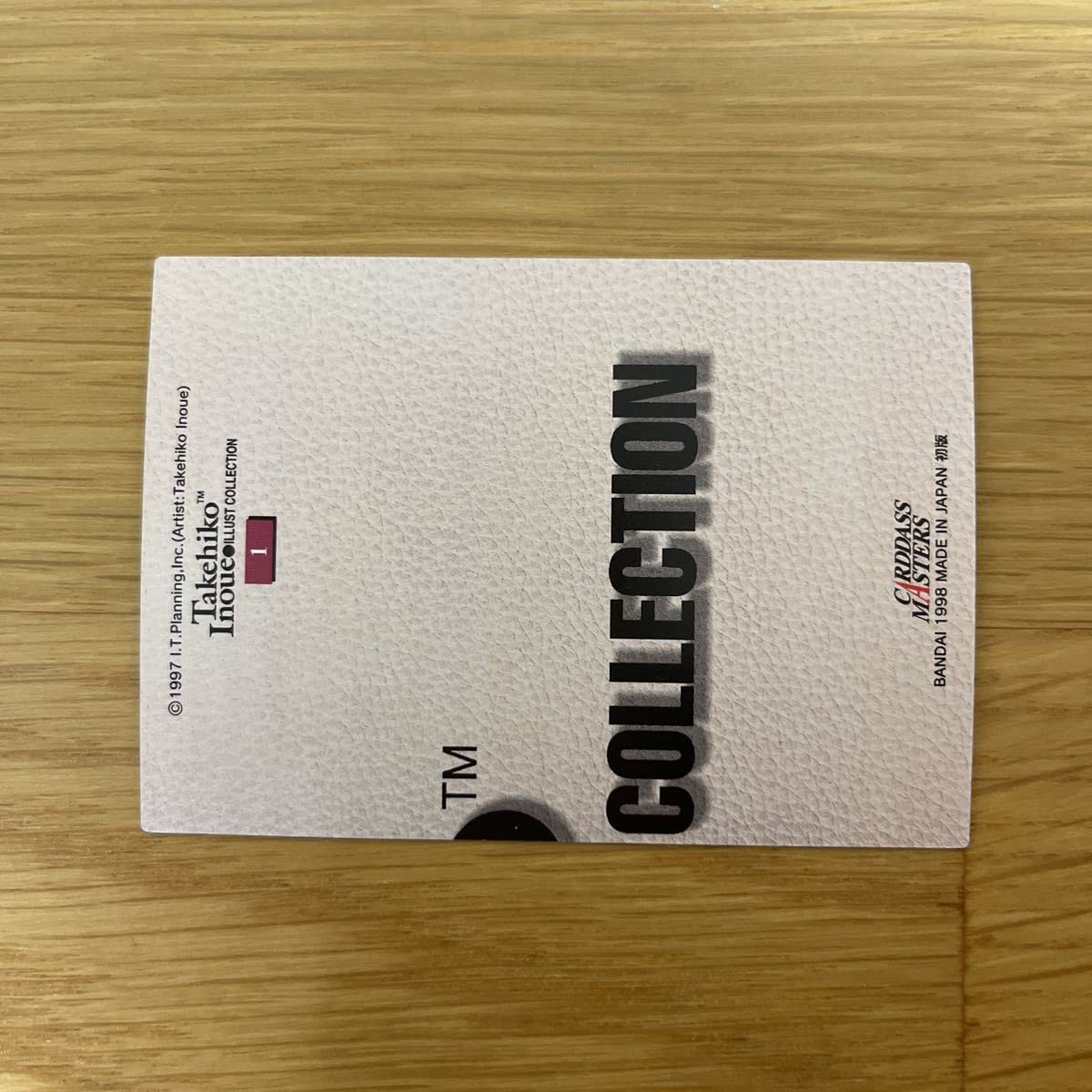 Amazon.co.jp: Slam Dunk No.1 Carddass Masters 1st Edition Takehiko
