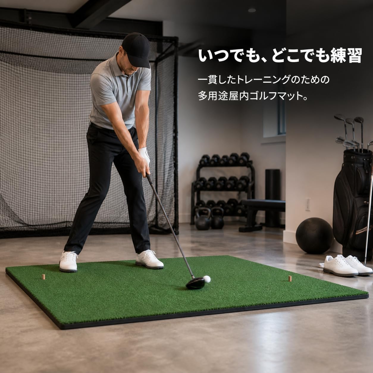 Tragbare Golf Übungsmatte, Indoor | composite Material | für Golfübungen | PP-Gras | Basis | Golf-Tee enthalten | für den Sport | für drinnen