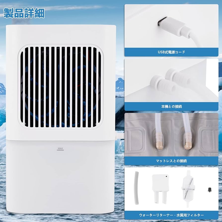 Amazon | BAOSHISHAN 電気冷却マット 水冷マット ひんやりマットレス