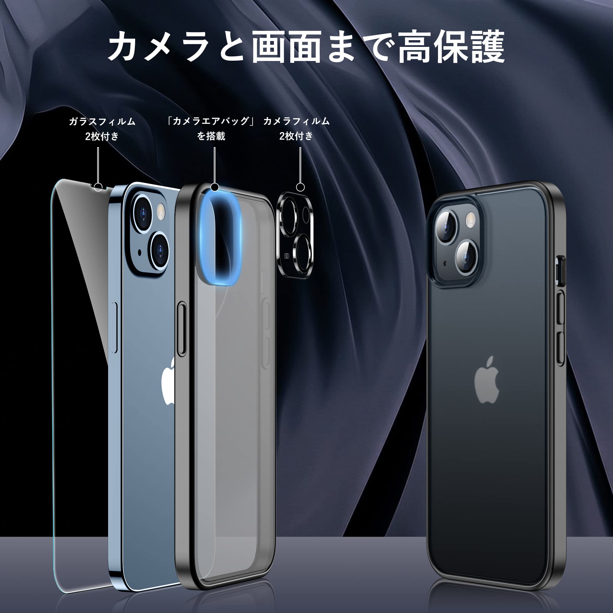 Amazon.co.jp: iphone14/13ケース 耐衝撃 カメラレンズ保護付き 半透明
