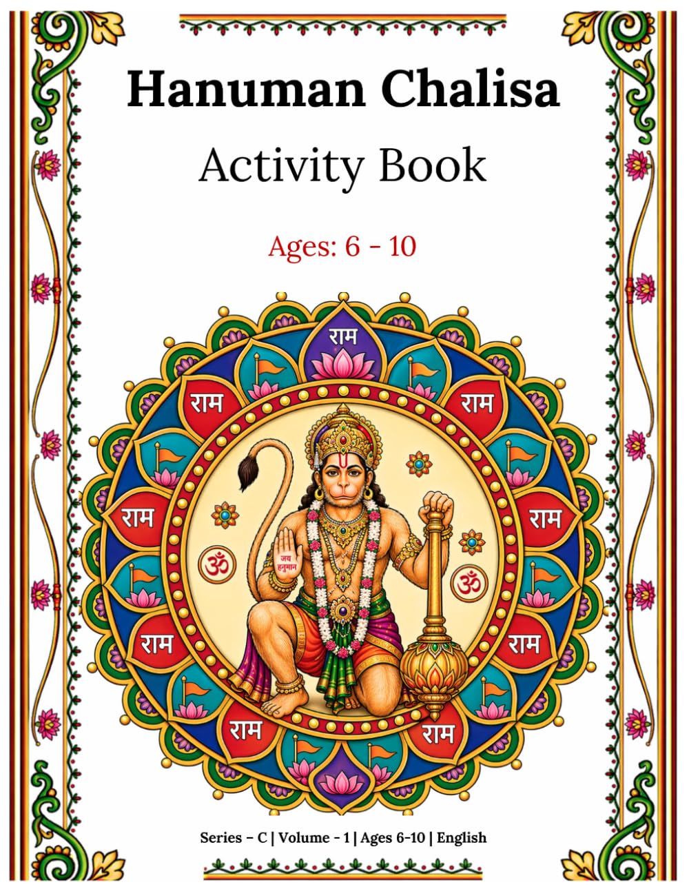 Hanuman Chalisa: Activity book (Series C, Volume 1, Ages 6-10) (Hindu Colouring Books – A Creative Journey Through Culture and Tradition)