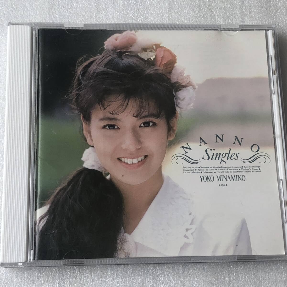 南野陽子 CDシングル ほか その5 南野陽子 CDシングル ほか その5｜邦楽