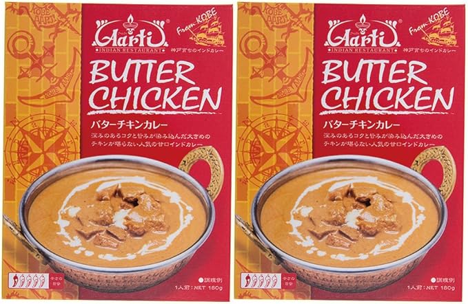 Amazon 神戸アールティー バターチキンカレー 甘口 180g 2個 レトルトカレー インドカレー 甘口 非常食 インドカレー 神戸アールティー 食品 飲料 お酒 通販
